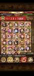 トレクル_2021-03-22-13-52-45.jpg