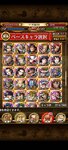 トレクル_2021-03-22-13-52-49.jpg