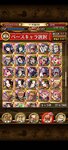トレクル_2021-03-22-13-52-53.jpg