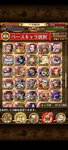 トレクル_2021-03-22-13-53-04.jpg