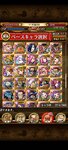 トレクル_2021-03-22-13-53-07.jpg