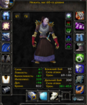 mage.PNG