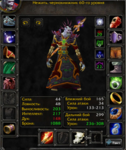 warlock.PNG