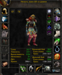 warrior.PNG