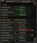 reputation lock.PNG