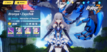Honkai Impact 3 Album_1616855886.png