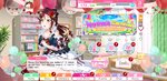 Screenshot_20210329-114230_Love Live!.jpg