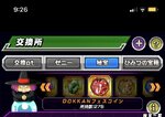 0D4AAE16-2C53-4907-AB60-E84BF923AE26.jpeg