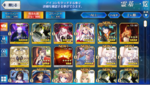 fgo2.png