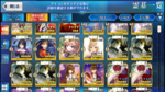 fgo3.png