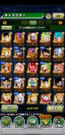 Screenshot_20210402_211105_com.bandainamcogames.dbzdokkan.jpg