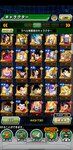 Screenshot_20210402_211108_com.bandainamcogames.dbzdokkan.jpg