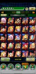 Screenshot_20210402_211111_com.bandainamcogames.dbzdokkan.jpg