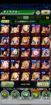 Screenshot_20210402_211114_com.bandainamcogames.dbzdokkan.jpg