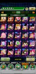 Screenshot_20210402_211117_com.bandainamcogames.dbzdokkan.jpg