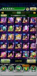 Screenshot_20210402_211121_com.bandainamcogames.dbzdokkan.jpg