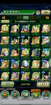 Screenshot_20210402_211124_com.bandainamcogames.dbzdokkan.jpg