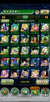 Screenshot_20210402_211126_com.bandainamcogames.dbzdokkan.jpg
