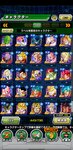 Screenshot_20210402_211128_com.bandainamcogames.dbzdokkan.jpg