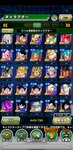 Screenshot_20210402_211130_com.bandainamcogames.dbzdokkan.jpg