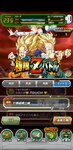 Screenshot_20210402_211317_com.bandainamcogames.dbzdokkan.jpg