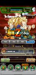 Screenshot_20210402_211322_com.bandainamcogames.dbzdokkan.jpg