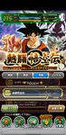 Screenshot_20210402_211337_com.bandainamcogames.dbzdokkan.jpg