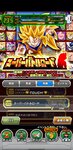 Screenshot_20210402_211342_com.bandainamcogames.dbzdokkan.jpg