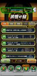 Screenshot_20210402_211406_com.bandainamcogames.dbzdokkan.jpg