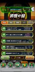 Screenshot_20210402_211410_com.bandainamcogames.dbzdokkan.jpg