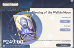 welkins-main.jpg