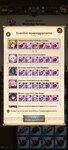 Screenshot_20210405-110716_7DS.jpg