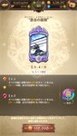 Screenshot_2021-04-07-15-00-18-819_com.netmarble.nanatsunotaizai.jpg