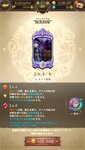 Screenshot_2021-04-07-15-00-25-624_com.netmarble.nanatsunotaizai.jpg
