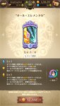 Screenshot_2021-04-07-15-00-49-168_com.netmarble.nanatsunotaizai.jpg
