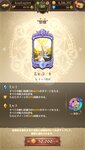 Screenshot_2021-04-07-15-00-55-722_com.netmarble.nanatsunotaizai.jpg