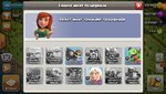 Screenshot_20210409-214410_Clash of Clans.jpg