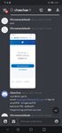 Screenshot_20210410_145315_com.discord.jpg
