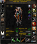 rogue c.PNG