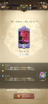 F1688210-8983-42DA-96EE-AECF126C790A.png