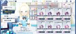 Screenshot_2021-04-12-09-17-16-832_com.YostarJP.BlueArchive.jpg