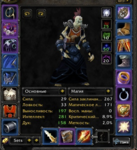 mage.PNG