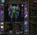 warrior.PNG