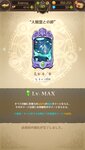 Screenshot_2021-04-15-22-19-21-058_com.netmarble.nanatsunotaizai.jpg