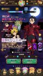Screenshot_2021-04-15-22-23-11-936_com.netmarble.nanatsunotaizai.jpg