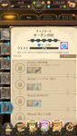 Screenshot_2021-04-16-21-08-36-516_com.netmarble.nanatsunotaizai.jpg