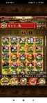 Screenshot_2021-04-22-18-31-29-512_com.namcobandaigames.spmoja010.jpg