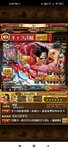 Screenshot_2021-04-22-18-33-36-086_com.namcobandaigames.spmoja010.jpg