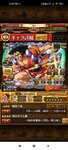 Screenshot_2021-04-22-18-33-42-604_com.namcobandaigames.spmoja010.jpg