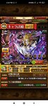 Screenshot_2021-04-22-18-34-10-257_com.namcobandaigames.spmoja010.jpg